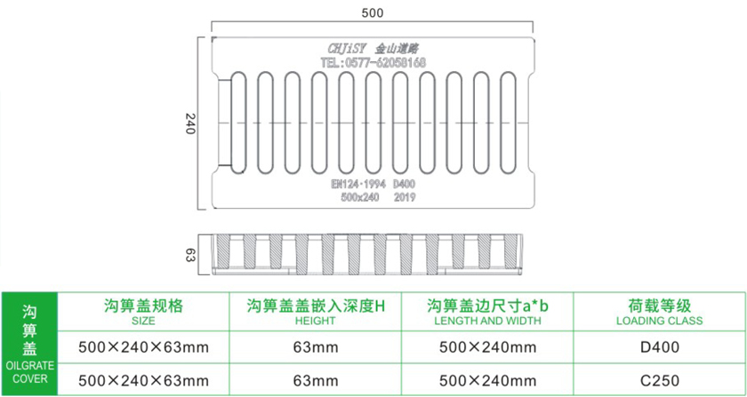 金山道路中英文8.jpg