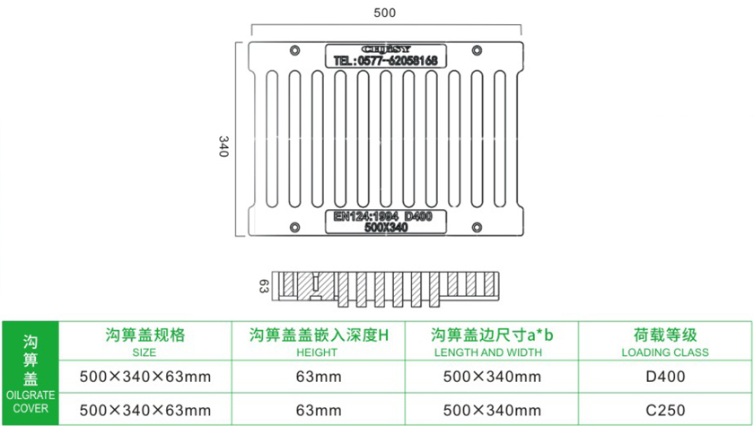 金山道路中英文8.jpg