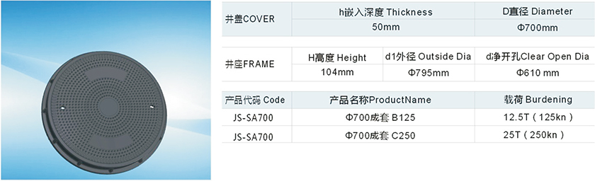 产品手册-7.jpg