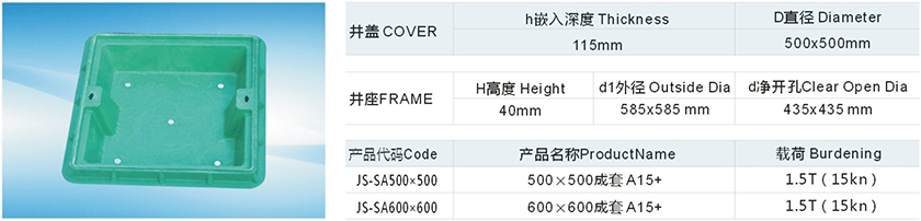 产品手册-8.jpg