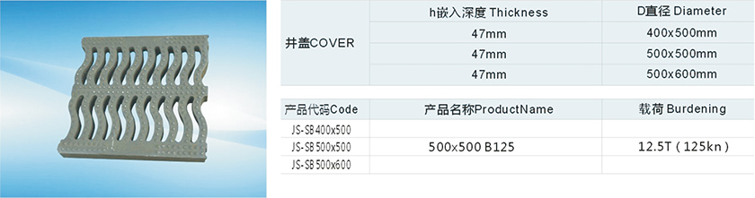 产品手册-7.jpg