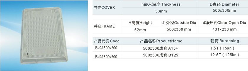 产品手册-8.jpg