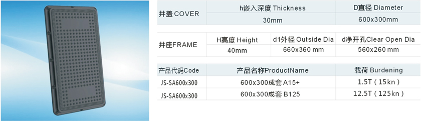 产品手册-8.jpg