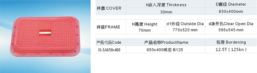 产品手册-8.jpg