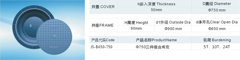 产品手册-12.jpg